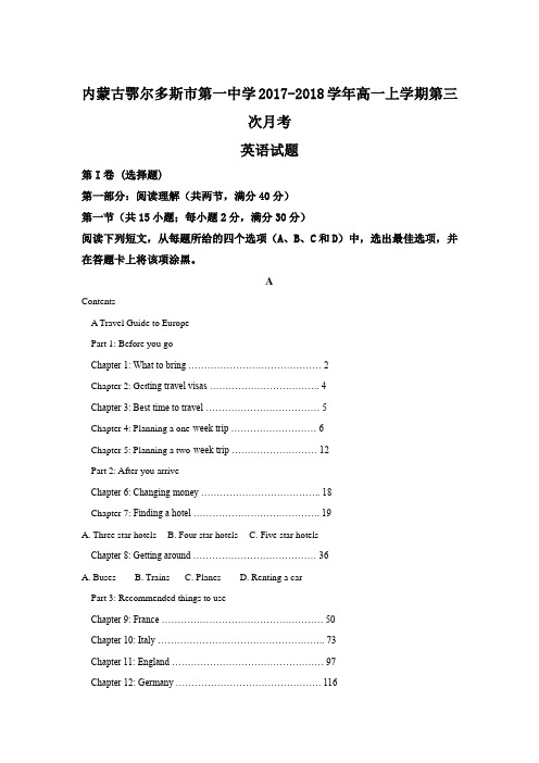 内蒙古鄂尔多斯市第一中学2017-2018学年高一上学期第三次月考英语试题 Word版含解析