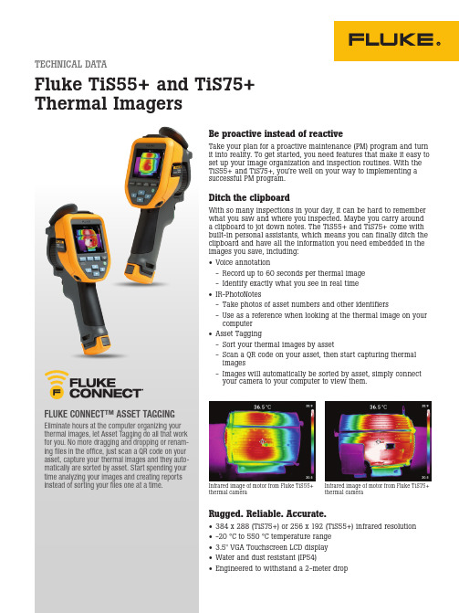 Fluke TiS55+ 和 TiS75+ 热成像仪用户指南说明书