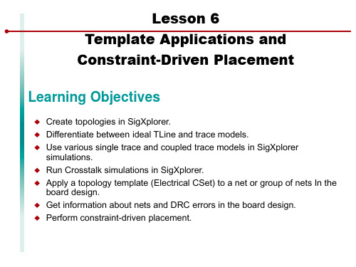 Cadence Allegro SI培训课件Lesson6