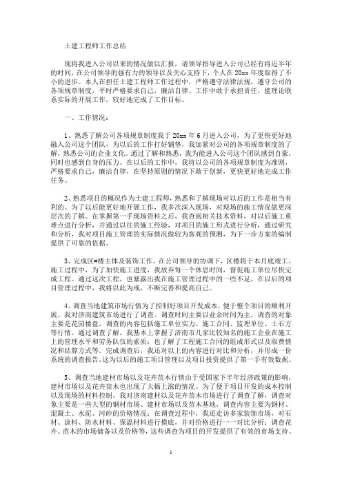 以后严格按照这个计划来行事(最新)