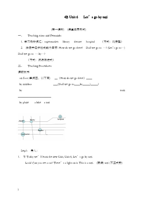 新牛津苏教四年级下册《unit 6 let’s go by taxi》优秀教案2篇(重点资料).doc