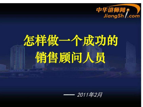 2019年中考完型填空训练课件