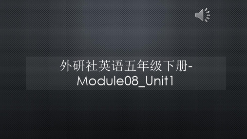 外研社英语五年级下册-Module08_Unit1【声音字幕同步PPT】