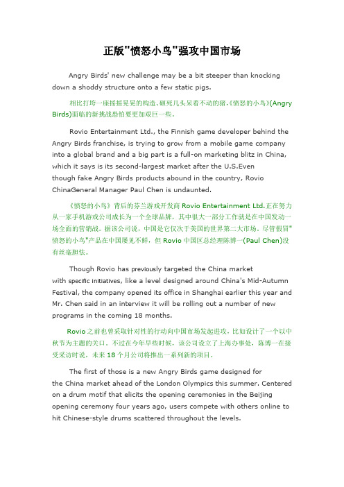 Bilingual Reading