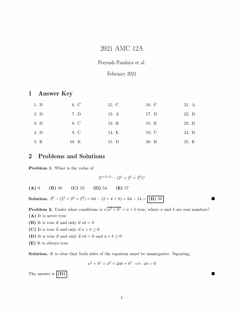 2021年美国数学竞赛AMC-12A 真题加答案解析(英文版)