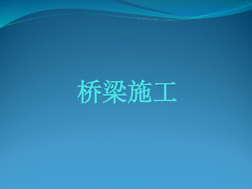 课程及主要内容1章绪论