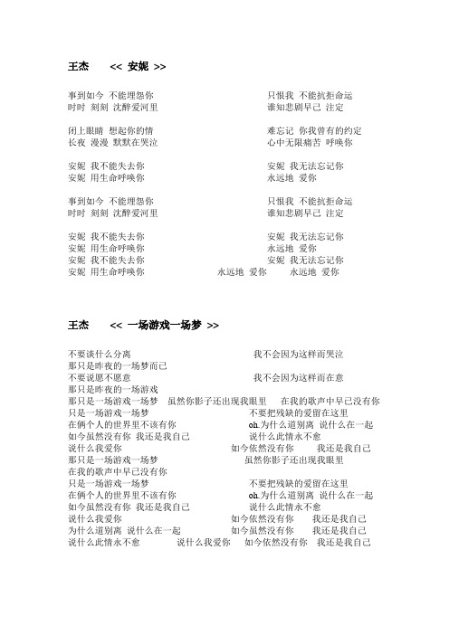 经典歌曲