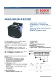 BOSCH 闭路监控系统 AEGIS UFLED 智能红外灯 说明书