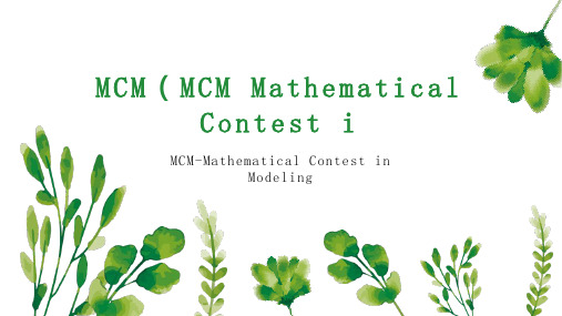 MCM(MCM Mathematical Contest i