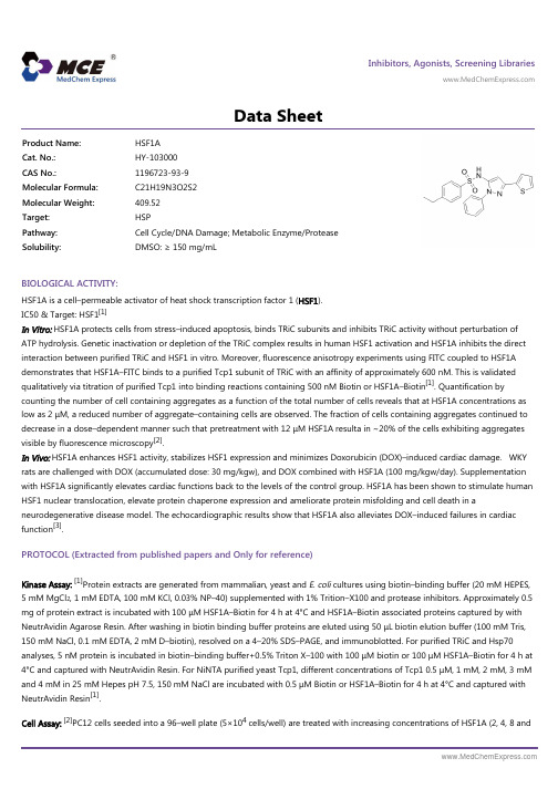 HSF1A_DataSheet_MedChemExpress