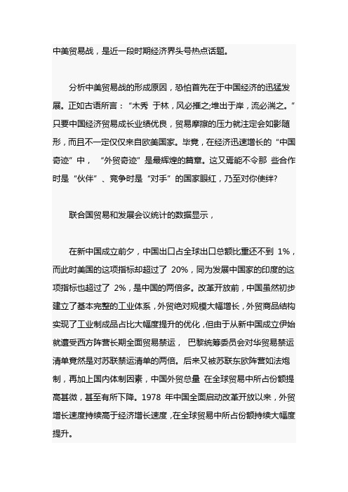 2019年湖北鄂州中考满分作文:木秀于林,风必摧之