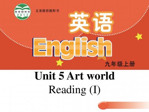 [译林版]9A Unit 5《Reading (I)》教学课件