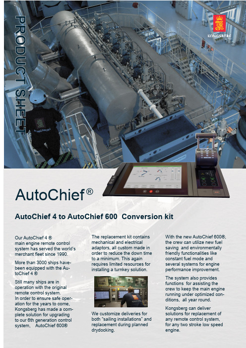 Kongsberg Maritime 的 AutoChief 系列产品说明书