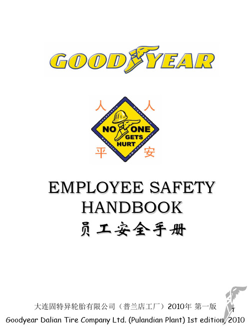 safety handbook Final