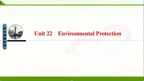 2018-2019学年高中英语北师大版选修八课件：Unit 22 Environmental Pro