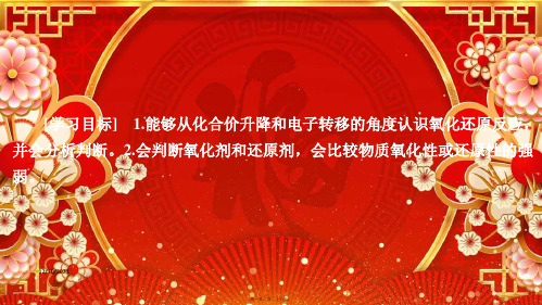 高中化学专题2从海水中获得的化学物质第一单元氯、溴、碘及其化合物(第3课时)