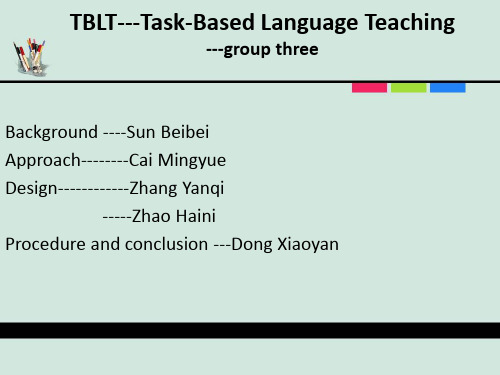 英语教学法-TBLT