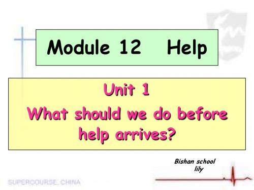 新外研版 八上M12   U1 what should we do before help arrives