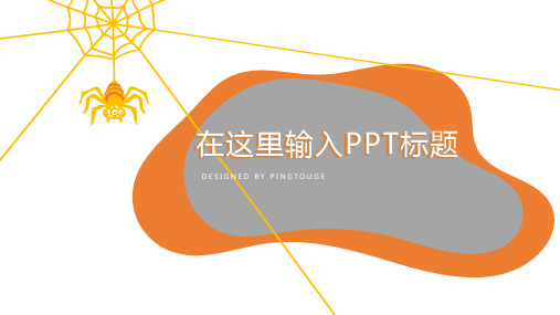 原创精致时尚矢量渐变企业管理ppt模板