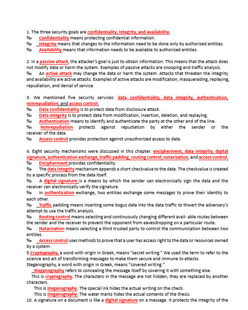 Cryptography and Network Security 密码学与网络安全