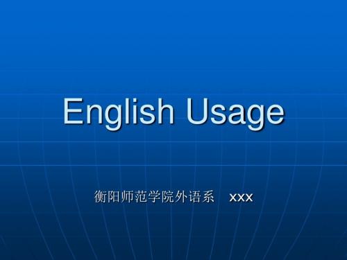 《英语惯用法》xin