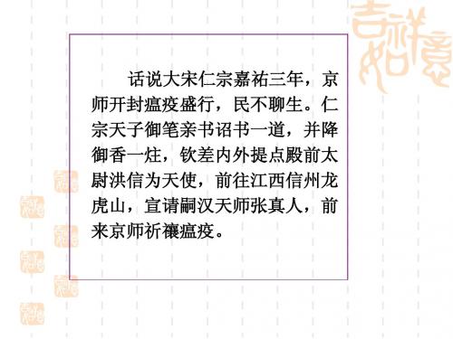 水浒