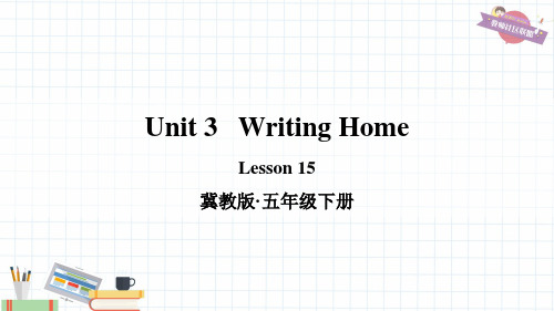 冀教版五年级英语下册Unit3 Writing Home Lesson 15