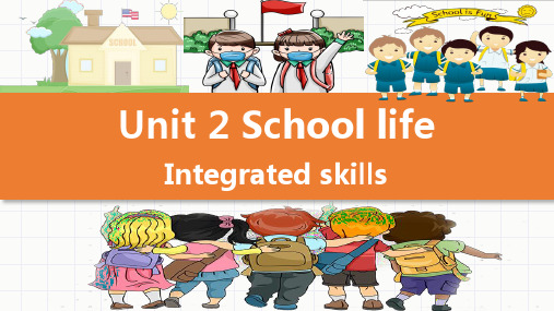 Unit2SchoolLifeIntegratedskills课件牛津译林版八年级英语上册