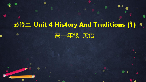 人教版高一英语必修二 Unit 4 History And Traditions 