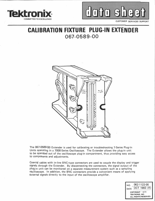 Tektronix 7000系列显示器说明书