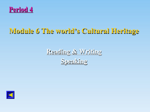 英语高二(外研版选修7) module6《The Word's Cultural Heritage》课件