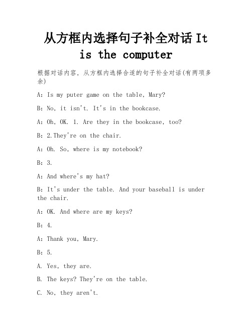 从方框内选择句子补全对话It is the computer