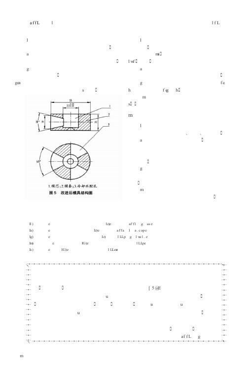 关于著作权使用费的说明