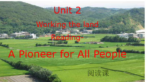 人教版必修四Unit 2Working the land说课课件 (共22张PPT)