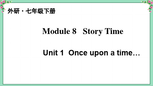 外研版英语七年级下册Module 8 Unit 1新版课件(52页)