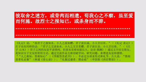 怀知赋第七段赏析【北宋】张耒骈体文