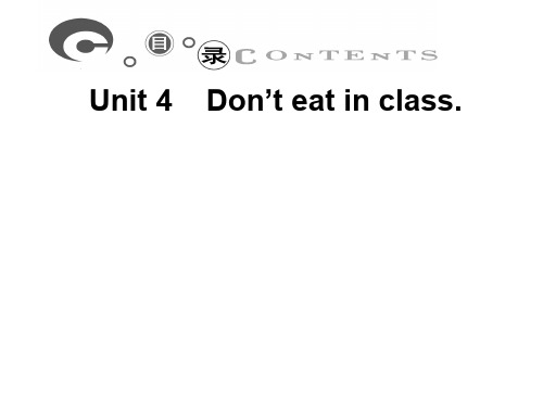 人教版七年级英语下册习题课件:Unit 4 Don’t eat in class