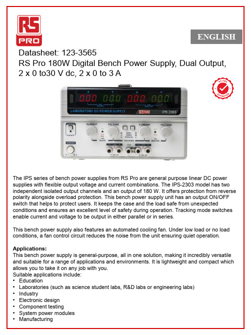 RS Pro 180W数字实验室电源说明书