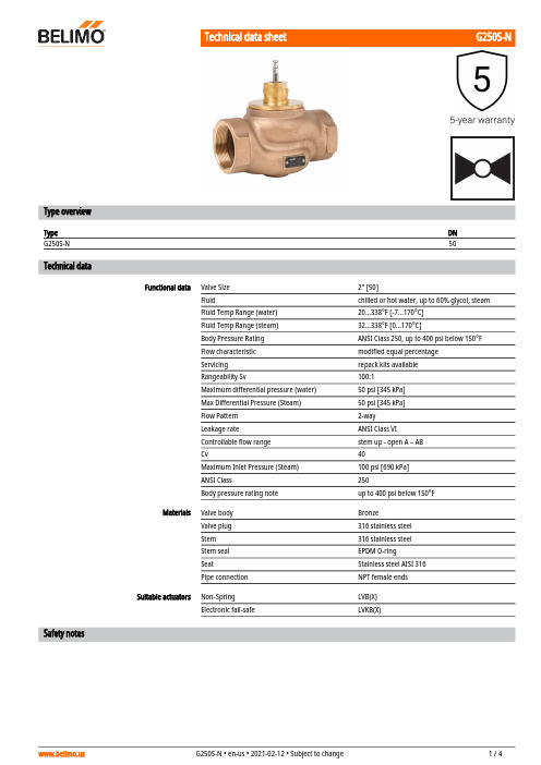 G250S-N热水 冷水 蒸汽阀表说明书