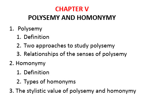 词汇学 POLYSEMY AND HOMONYMY