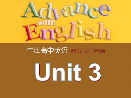 译林牛津版必修五Unit3 Reading (共21张PPT)