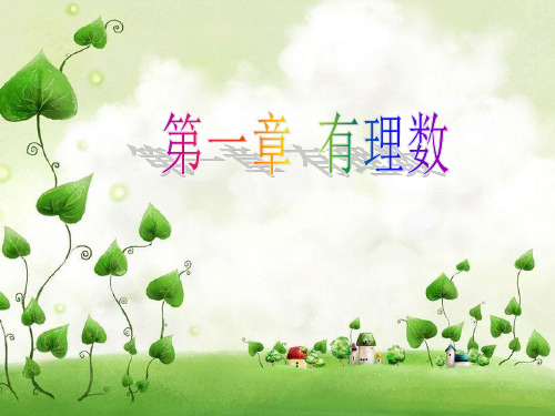《课程学习目标》PPT课件