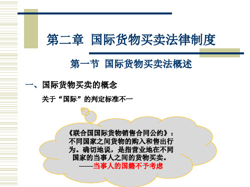 法国民法典