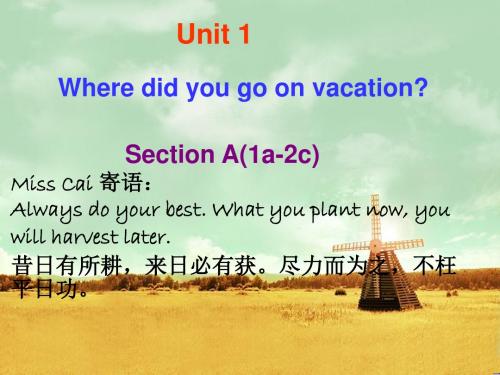 八年级上册Unit1 Where did you go on vacation Section A