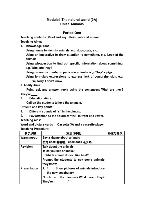 (沪教版)三年级牛津英语教案Module4Unit1