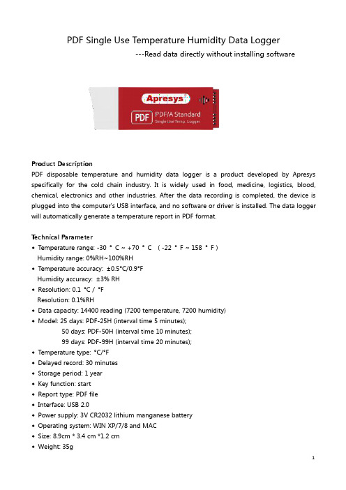 Apresys温湿度记录仪参数及使用说明英文版