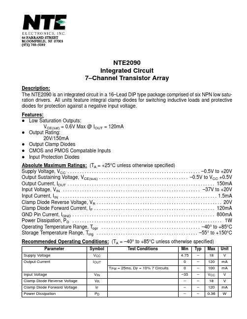 NTE2090集成电路七路传输器阵列说明说明书