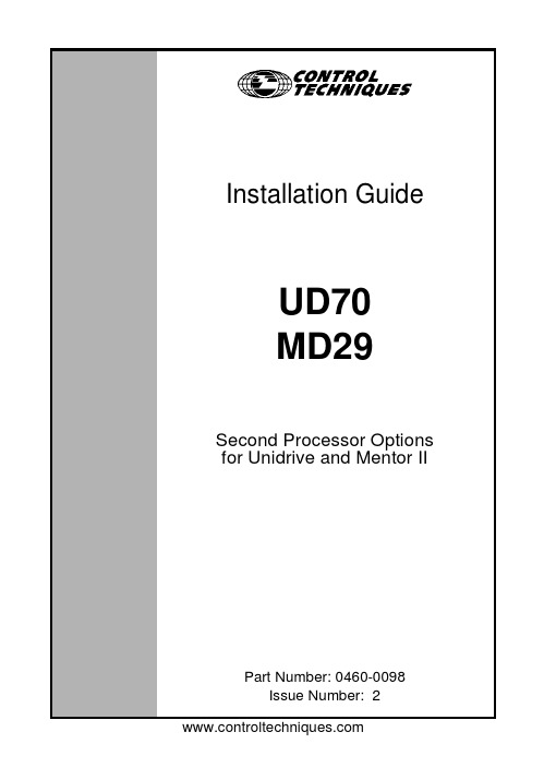 Control Techniques EF 安装指南：UD70 MD29 第二处理器选项说明书