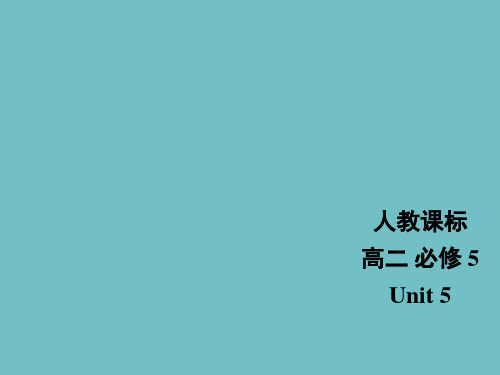 高中英语必修五第五单元课件Language points 