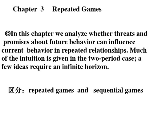 Chapter3 Repeated Games(博弈论-浙江大学)